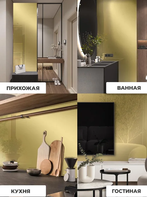 VEROL Самоклеящаяся панель кухонный фартук на стену 60×300, 60x300 см, фото 5