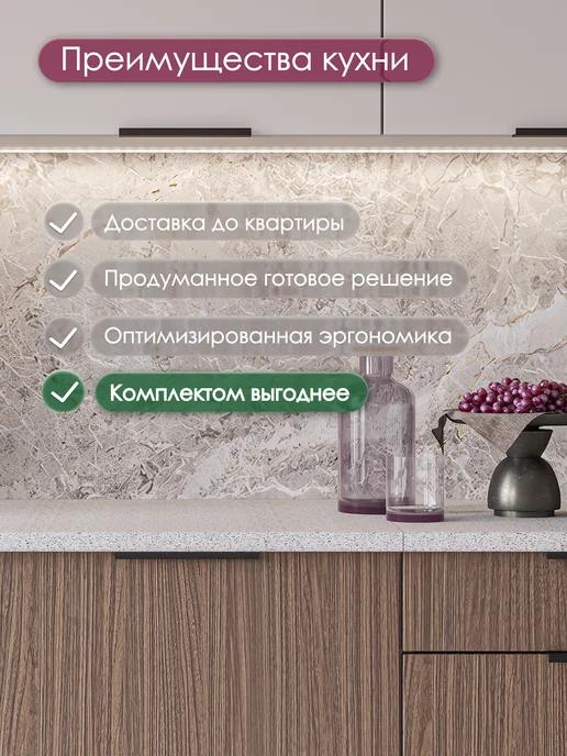 ИНТЕРЬЕР ЦЕНТРис Кухонный гарнитур 2 м Сиена лён+Дуб элегант Комплект готовый, 2 м, фото 2