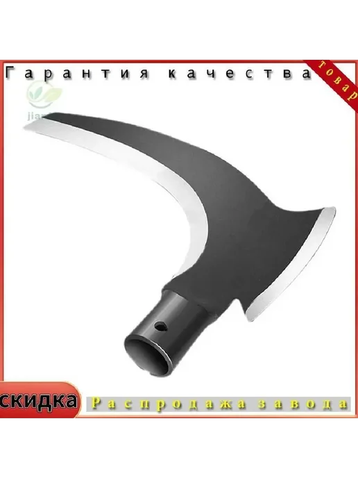 Коса 17см коса для травы кеса каса ручная для травы для косы, вариант