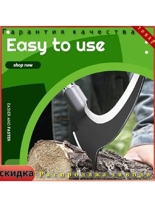 Коса 17см коса для травы кеса каса ручная для травы для косы, вариант, фото 2