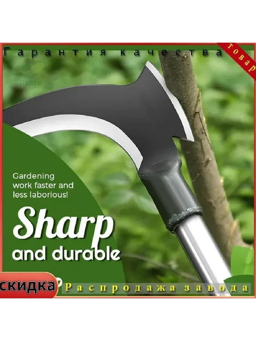 Коса 17см коса для травы кеса каса ручная для травы для косы, вариант, фото 3