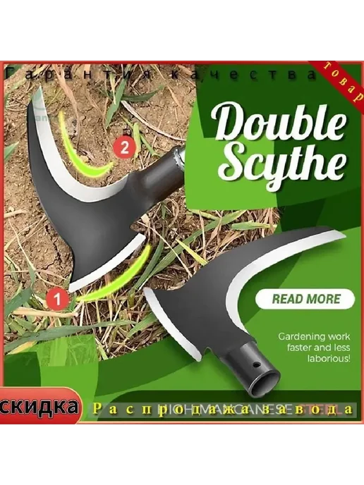 Коса 17см коса для травы кеса каса ручная для травы для косы, вариант, фото 4