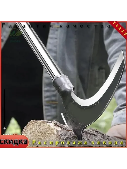 Коса 17см коса для травы кеса каса ручная для травы для косы, вариант, фото 6