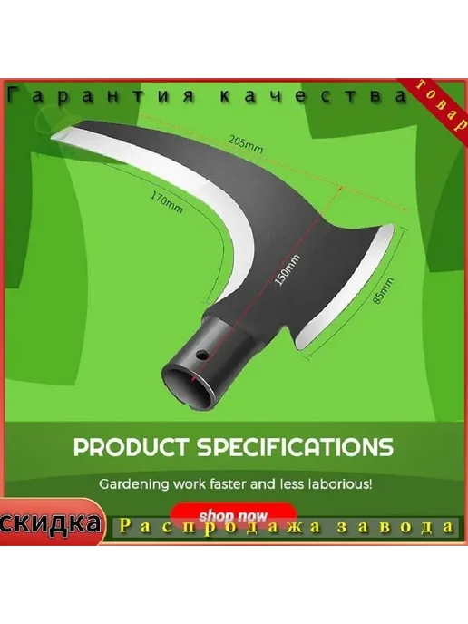 Коса 17см коса для травы кеса каса ручная для травы для косы, вариант, фото 8