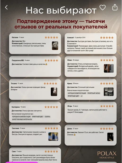POLAXSTYLE Светильник уличный настенный бра для дома и улицы, белый, фото 6