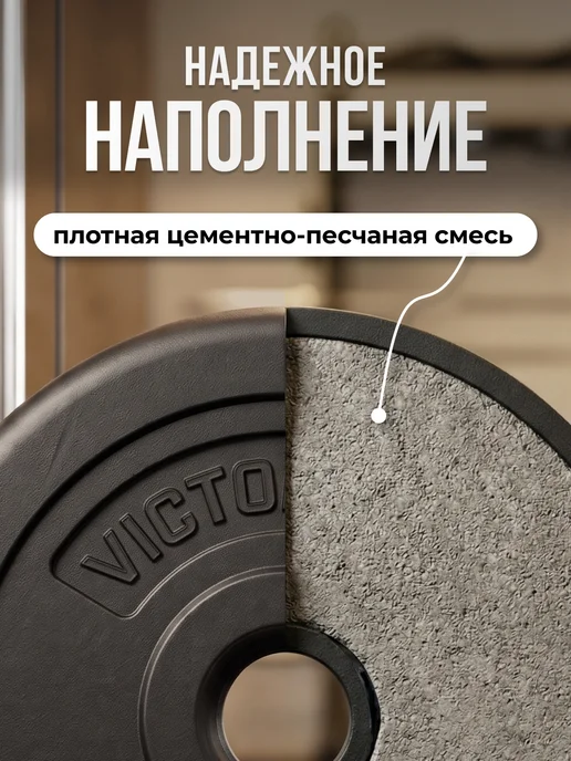 VictoryFit Блин для штанги диск для грифа 5 кг, 5 кг, фото 6