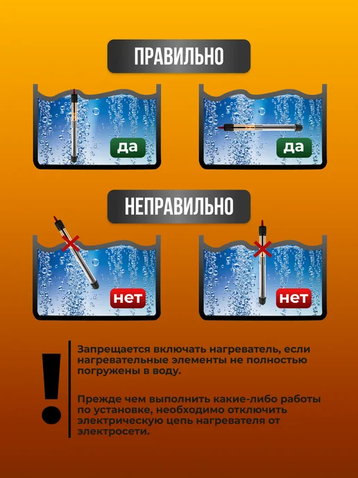 Xilife Нагреватель стеклянный для браги "XL-707" 300 W, 300 Вт, фото 4