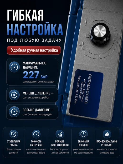 MELD Безвоздушный окрасочный аппарат высокого давления PRS-498, синий, фото 3