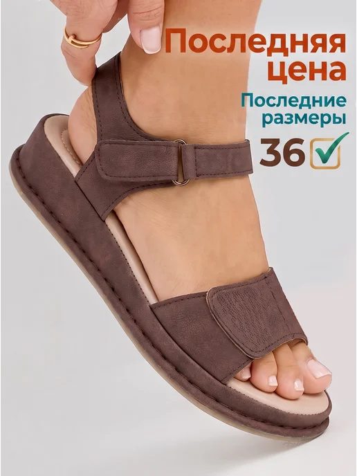 Gaodenpak Босоножки летние кожаные без каблука, коричневый