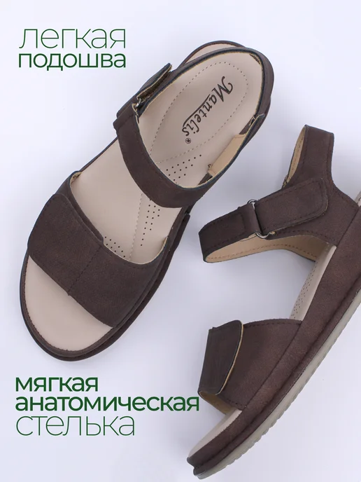 Gaodenpak Босоножки летние кожаные без каблука, коричневый, фото 5