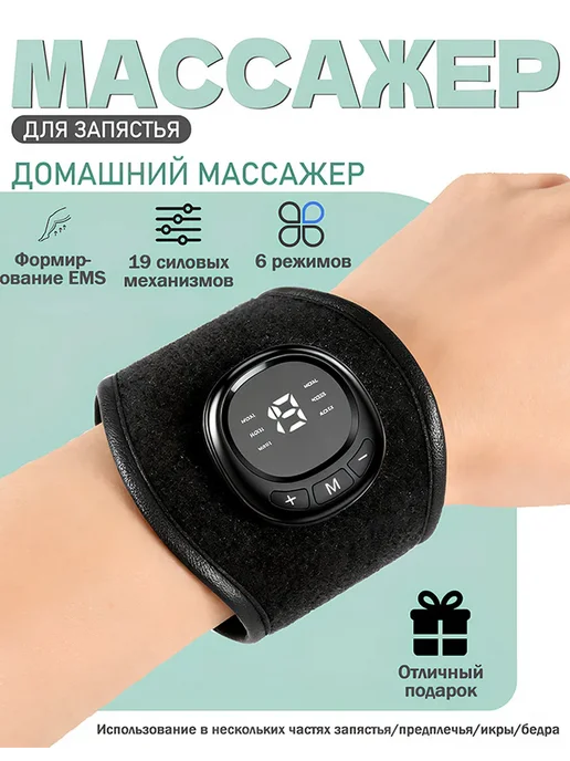 Реабилитационный тренажер после инсульта для, черный