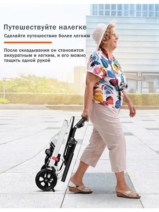 Кресло каталка инвалидная складная с ручкой, белый, фото 2