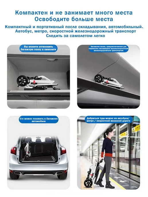 Кресло каталка инвалидная складная с ручкой, белый, фото 3