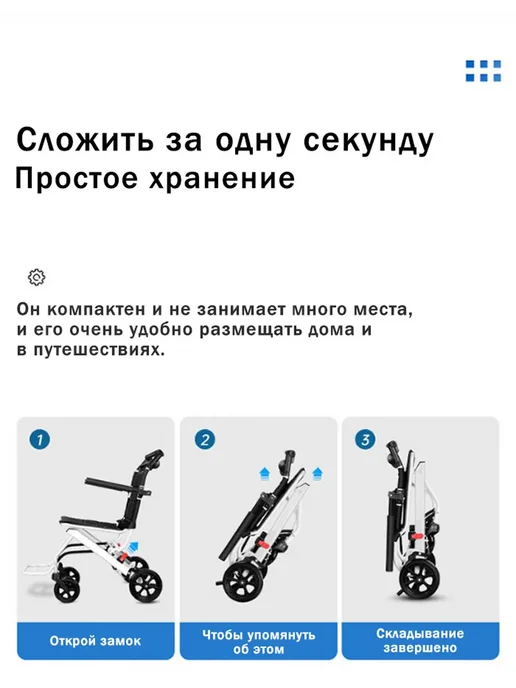 Кресло каталка инвалидная складная с ручкой, белый, фото 4