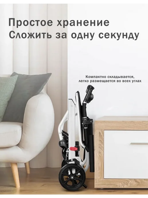 Кресло каталка инвалидная складная с ручкой, белый, фото 5