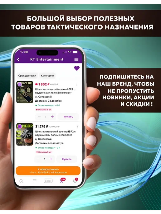 Hawkeye Captain X 3IN1 — портативный монитор, вариант, фото 5