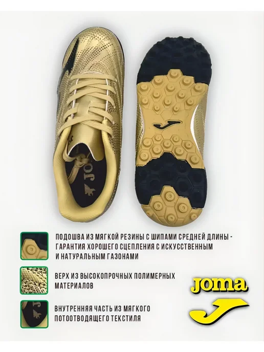 Joma. Сороконожки детские EVOLUTION TF, черный, фото 2