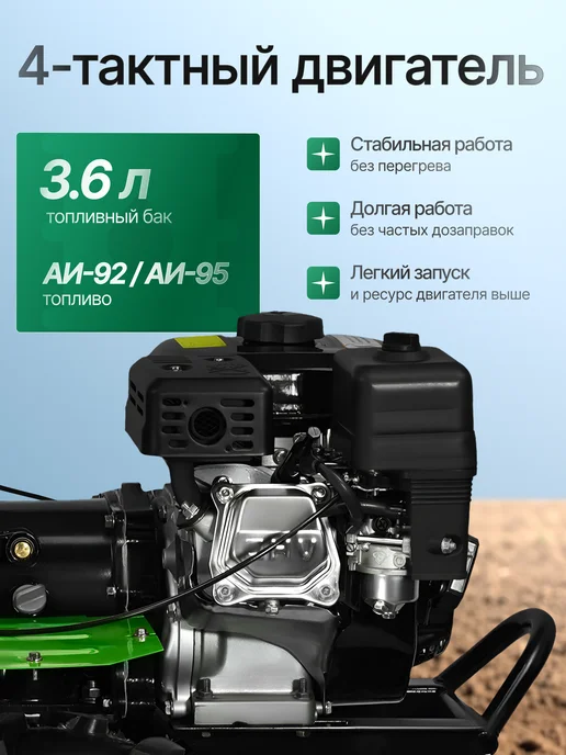 ELECTROLITE Мотоблок бензиновый мотокультиватор МБ7-703 7 л.с (3+1), 7 л, фото 3