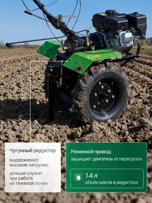 ELECTROLITE Мотоблок бензиновый мотокультиватор МБ7-703 7 л.с (3+1), 7 л, фото 4