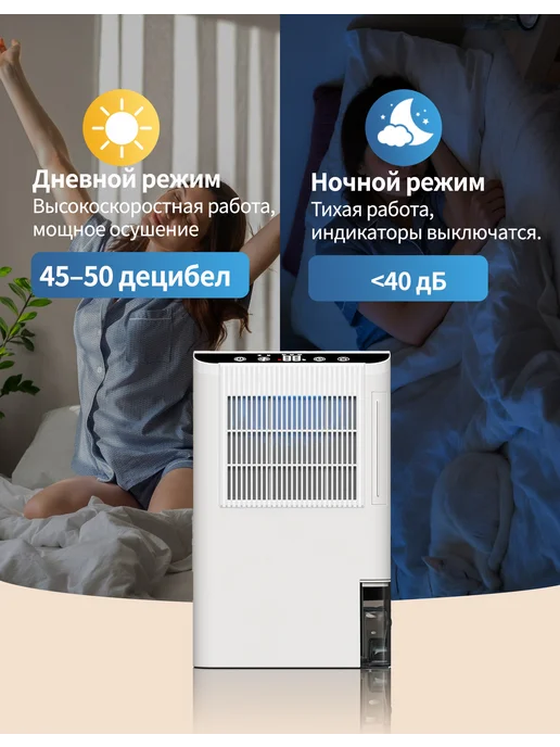 Осушитель воздуха для дома, вариант, фото 2