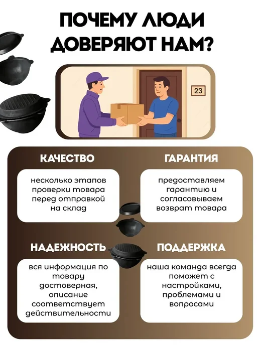 Казан чугунный с крышкой узбекский для плова 6 литров, 12 л, фото 8