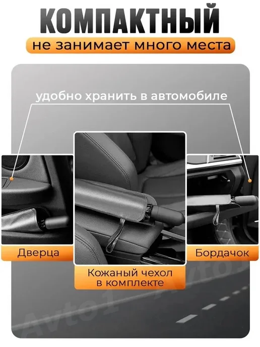 Зонт солнцезащитный светоотражающий для авто, вариант, фото 5