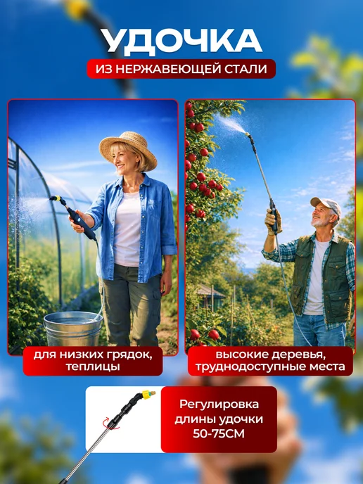 KVOLT Аккумуляторный опрыскиватель садовый со шлангом 5 м, вариант, фото 2