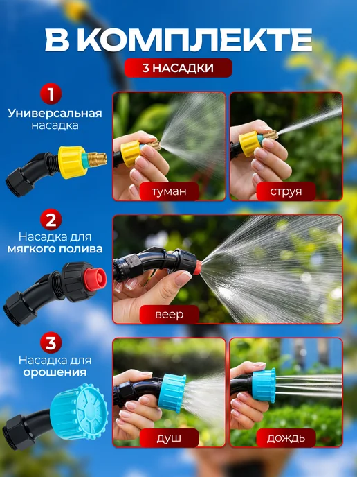 KVOLT Аккумуляторный опрыскиватель садовый со шлангом 5 м, вариант, фото 3