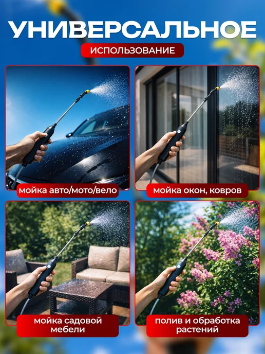 KVOLT Аккумуляторный опрыскиватель садовый со шлангом 5 м, вариант, фото 4