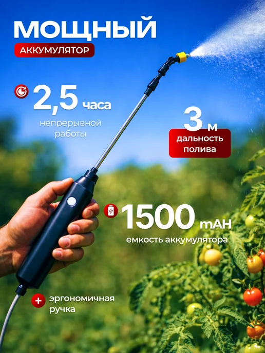 KVOLT Аккумуляторный опрыскиватель садовый со шлангом 5 м, вариант, фото 5