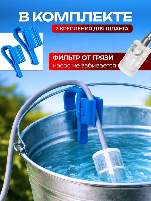 KVOLT Аккумуляторный опрыскиватель садовый со шлангом 5 м, вариант, фото 7