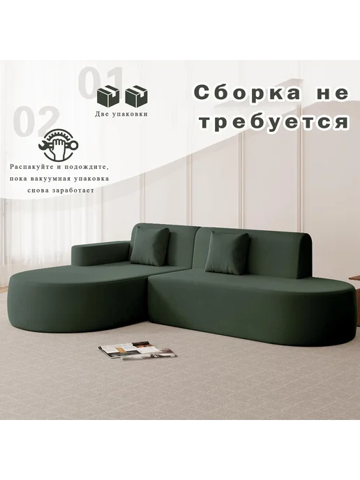 Бескаркасный диван кровать угловой,Темно-зеленый, зеленый, фото 6