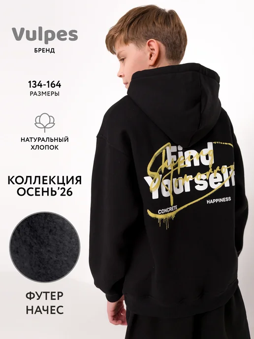 Товар с Wildberries