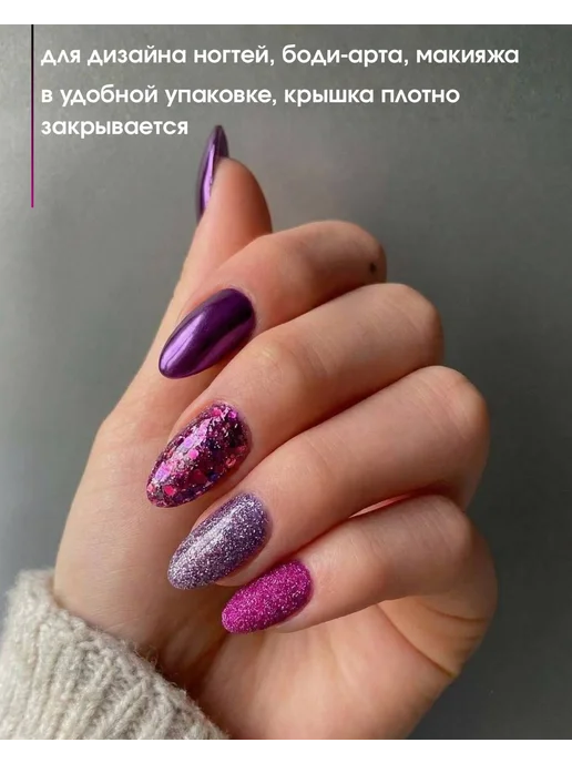 Tartiso Набор для дизайна ногтей, фиолетовый, фото 2