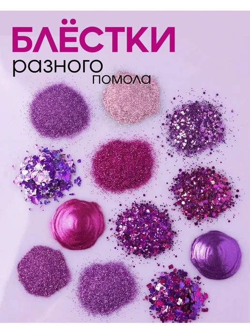 Tartiso Набор для дизайна ногтей, фиолетовый, фото 3
