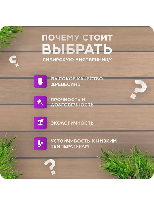 Палубная доска из лиственницы сорт Прима 28х140х1500 - 1 шт, 140x1500, 1 шт, фото 3