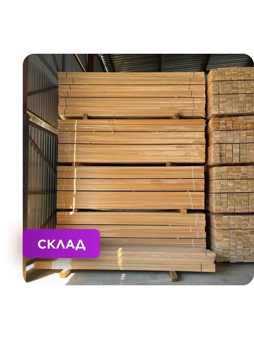 Палубная доска из лиственницы сорт Прима 28х140х1500 - 1 шт, 140x1000, 1 шт, фото 6