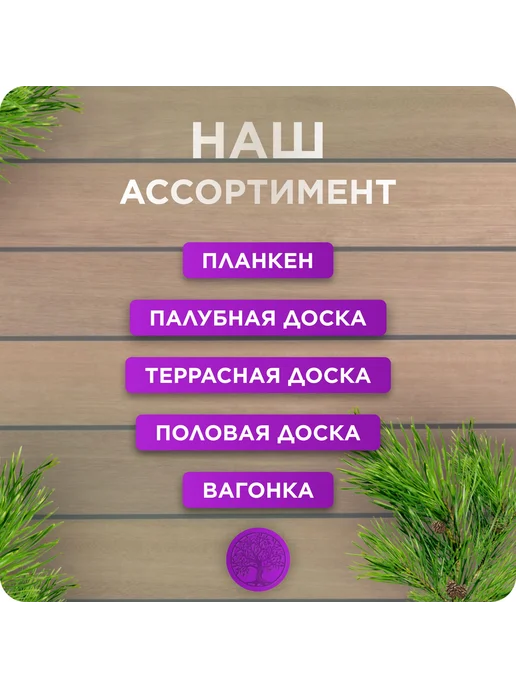 Палубная доска из лиственницы сорт Прима 28х140х1500 - 1 шт, 140x500, 5 шт, фото 2