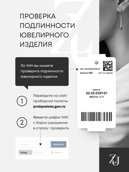 ZOLOTYE UZORY Пирсинг в ухо серебряный 925 бабочка с позолотой с фианитами, серебристый, фото 7
