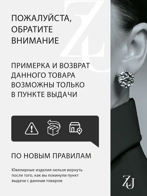ZOLOTYE UZORY Пирсинг в ухо серебряный 925 бабочка с позолотой с фианитами, серебристый, фото 8