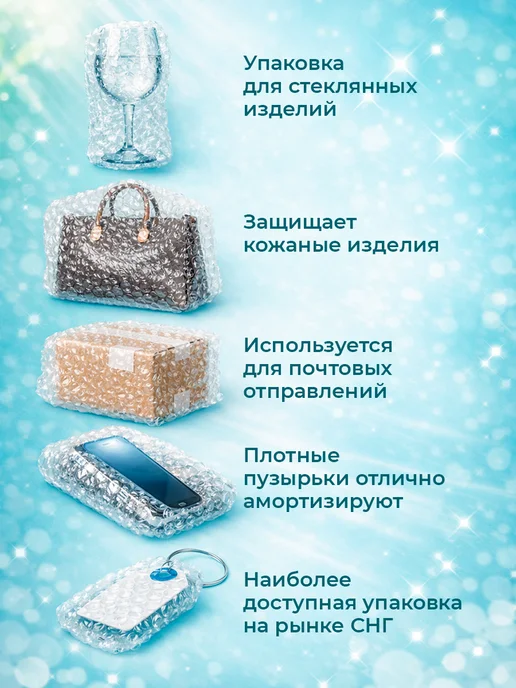Стрейч пленка упаковочная для переезда и багажа 20 мкм, 1 кг, вариант, фото 5
