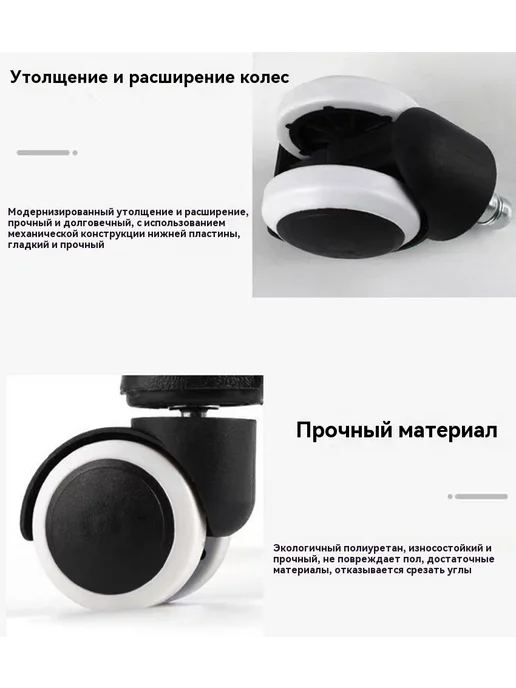 Стул для обучения, вариант, фото 22