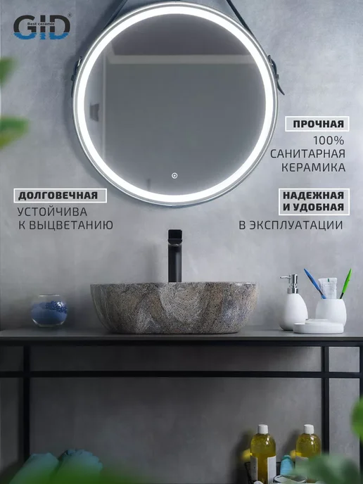 Gid Раковина накладная Mnc333T (46x32,5x13,5см), 46x32.5x13.5 см, фото 2