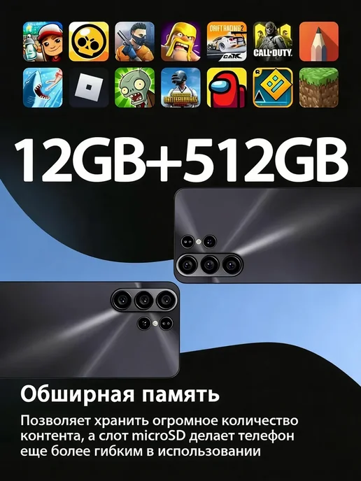 Смартфон YFQTXLW S26 12/12 ГБ, черный, фото 3