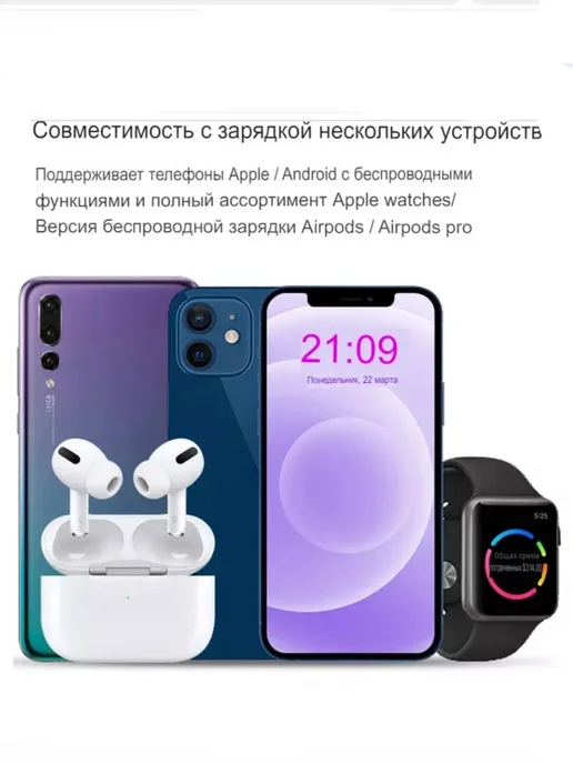 Беспроводная док-станция 3 в 1 A-80, черный, фото 2