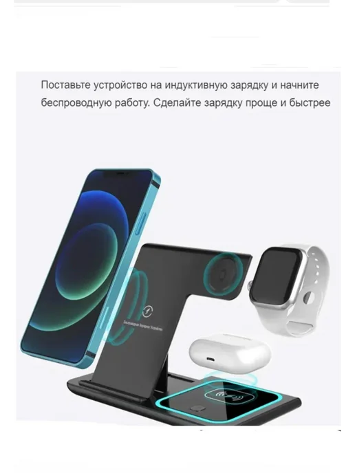 Беспроводная док-станция 3 в 1 A-80, черный, фото 3