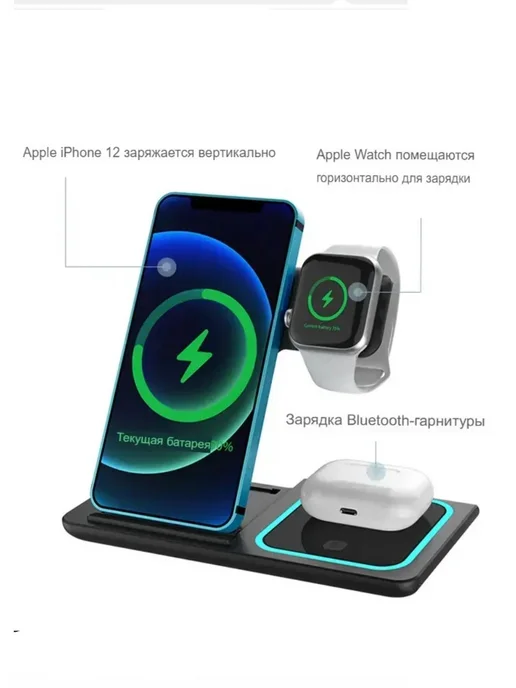 Беспроводная док-станция 3 в 1 A-80, черный, фото 5
