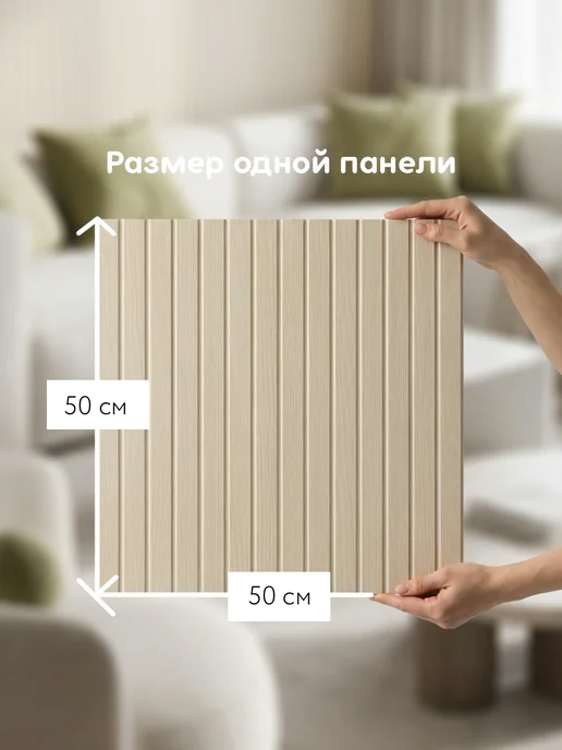 КВИК КЛИК Стеновые панели, фиолетовый, фото 3