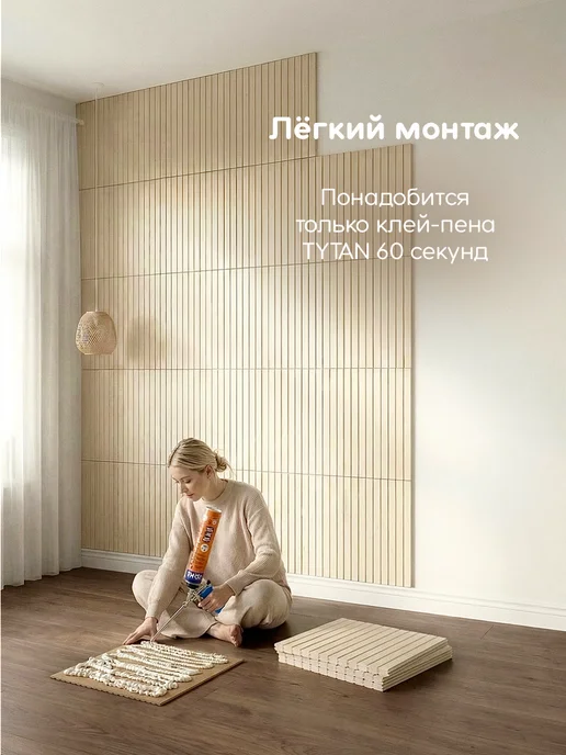КВИК КЛИК Стеновые панели, фиолетовый, фото 4