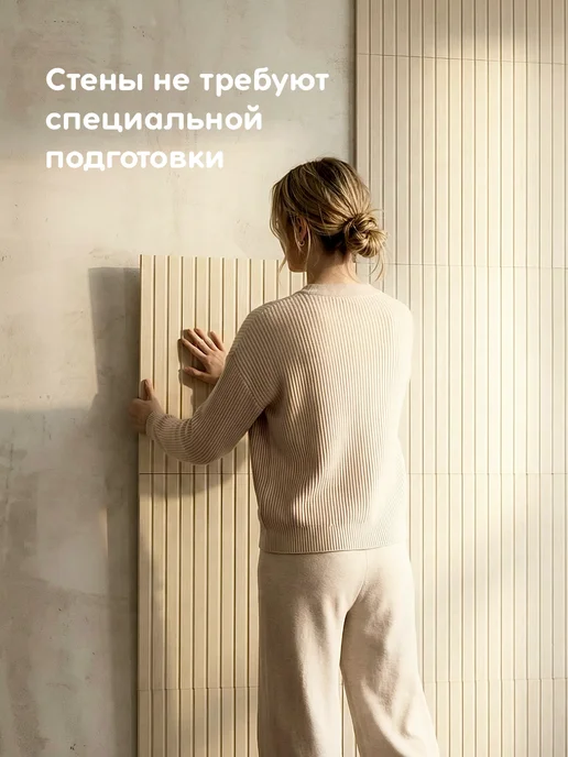 КВИК КЛИК Стеновые панели, фиолетовый, фото 5